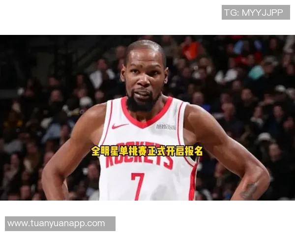 杜兰特要求两大国际巨星为全明星大赛变差负责，他们不想认真打