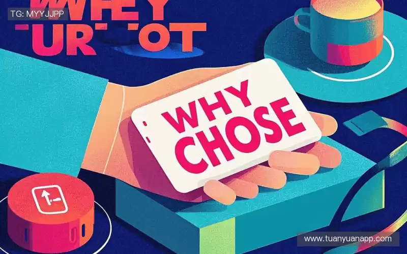 我们的品牌价值